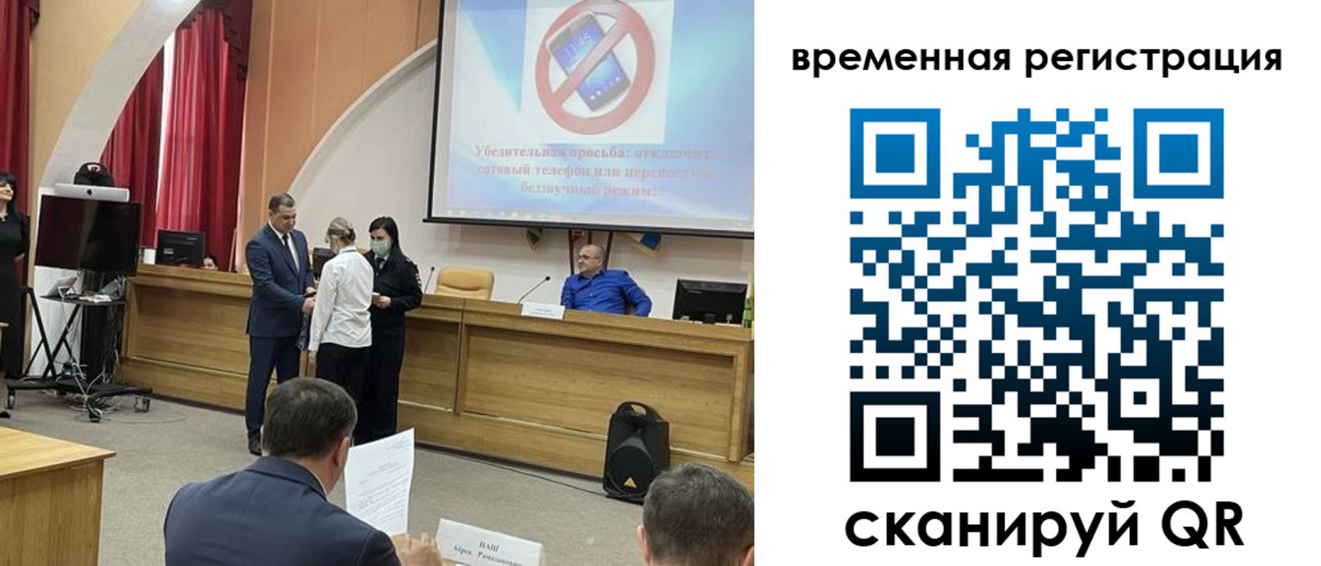 прописка в Бежецке