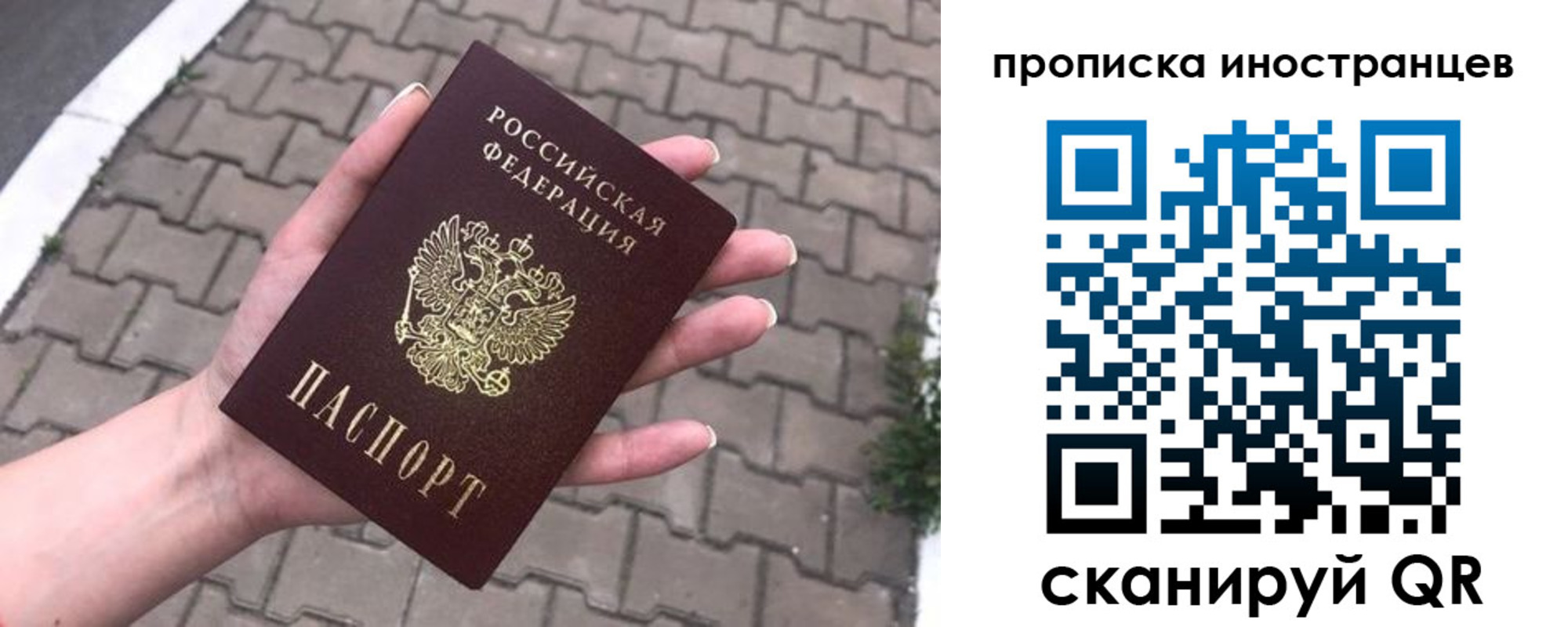 регистрация для школы в Бежецке