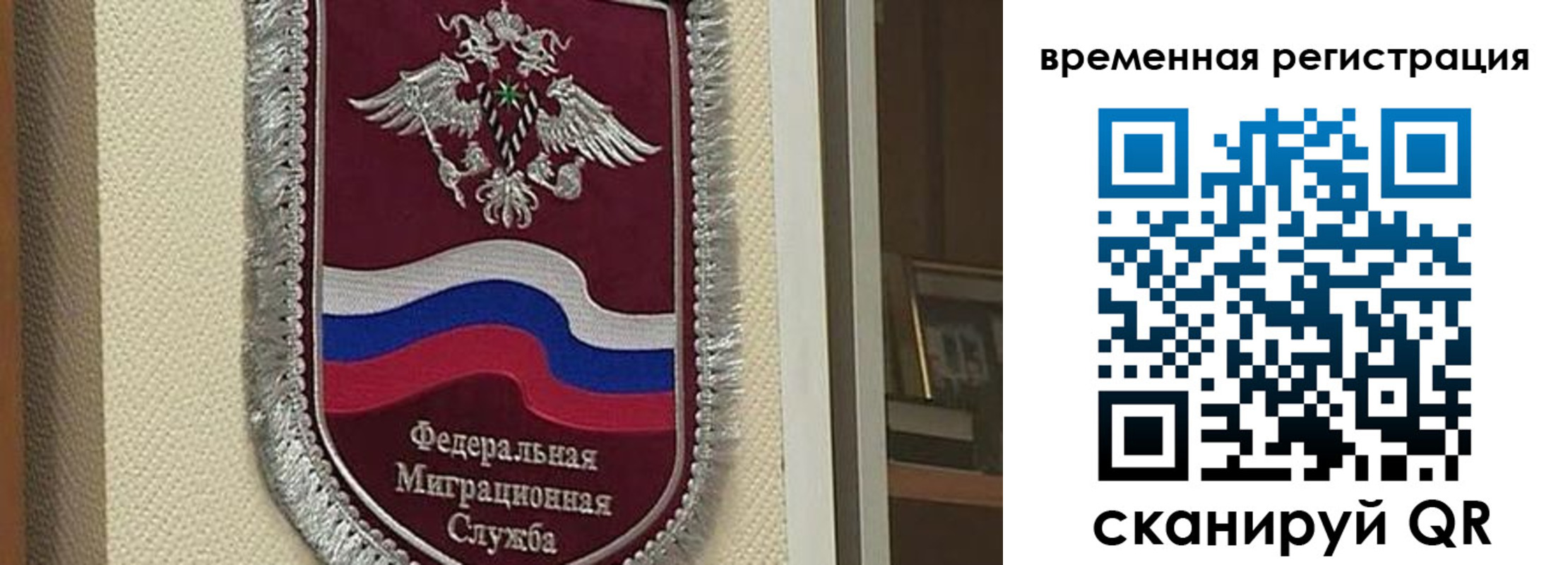 прописка законно в Бежецке